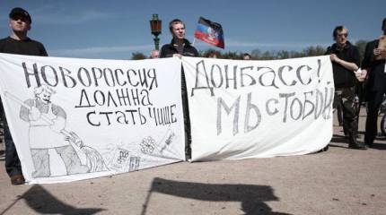 Новороссия победит экономикой