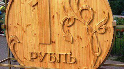 Магия и волшебство отечественной экономики. Неча на доллар пенять?..