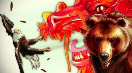 Австрийское издание: РФ и КНР смогут покончить с американским глобальным террором