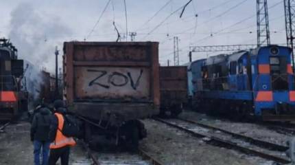 Надпись на вагоне в Запорожье изучает СБУ, подозревают ответ РФ на «Паутину»