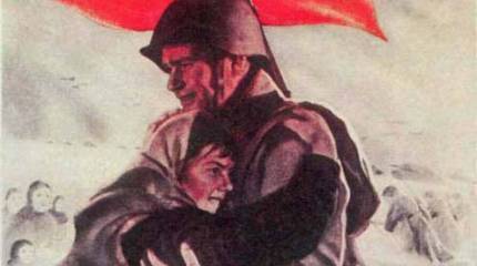 Роль морального духа на войне