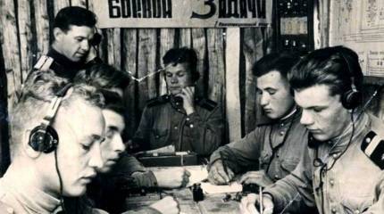 День Службы специальной связи и информации ФСО России
