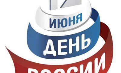 Любить по-российски