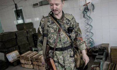 «Кто ты, «Стрелок»?»