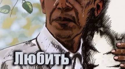 Московские глаза для Запада