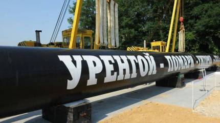 Взрыв газопровода на Украине. Теракт?
