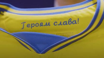 «Придаёт футболу чрезмерный военный оттенок»: в УЕФА обязали убрать бандеровский лозунг с формы сборной Украины