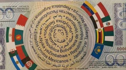 Крипта БРИКС – пора познакомиться