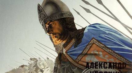 «Ледовое побоище» как инструмент PR-воздействия на общество