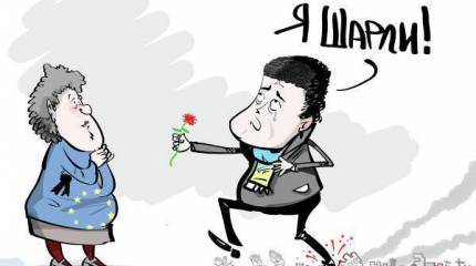 Карикатурный марш