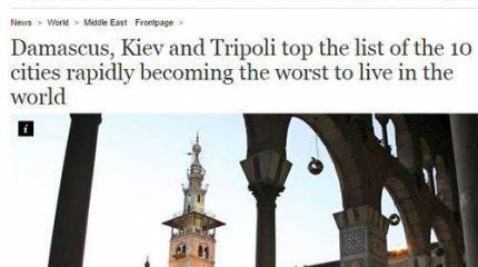 Британские исследователи: Киев, Москва и Санкт-Петербург попали в десятку крупных городов мира с резко ухудшающимся уровнем благополучия