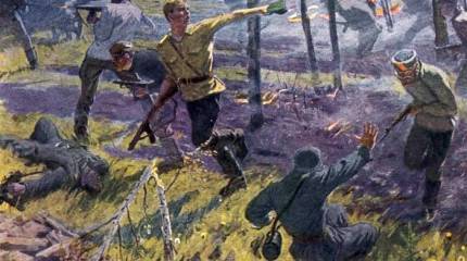 Ещё один вид боевых операций белорусских партизан