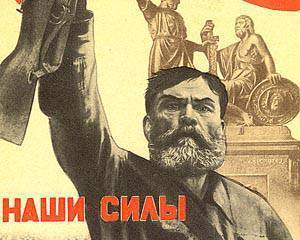 Историософия Победы