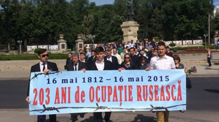 В Молдавии прошёл марш за объединение с Румынией