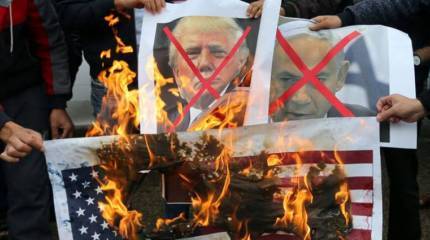 Храм деградации