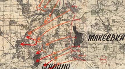 Юбилей освобождения Донецка (Сталино) от немецко-фашистских захватчиков