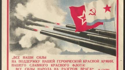 Угроза крымского либо японского сценария для России