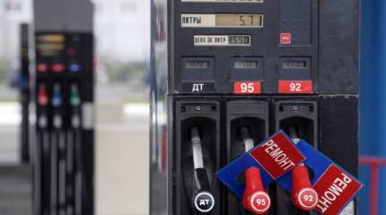 На таком бензине далеко не уедем