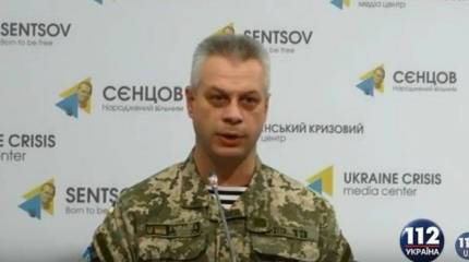 Представитель "штаба АТО" Лысенко заявил о том, что Россия "готовит провокацию в Донбассе для передачи документов по Украине в Международный суд Гааги"