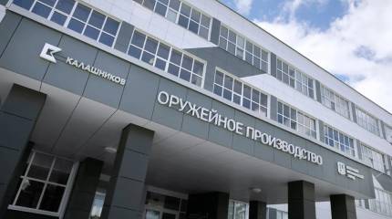 По делу о мошенничестве арестован экс-замдиректора концерна «Калашников»