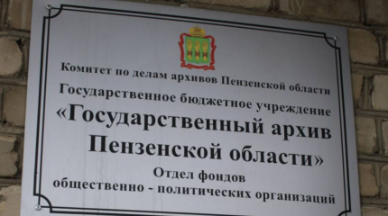 По волне нашей памяти