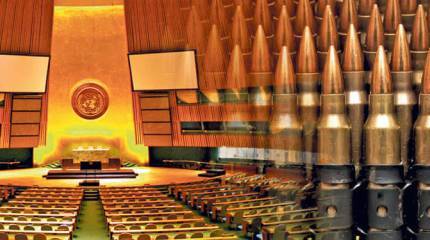 Ошейник из оружейного экспорта