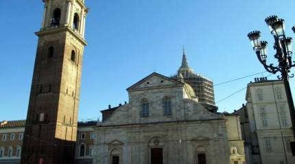 Туринская плащаница