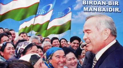 Религиозный фундаментализм и будущее Узбекистана