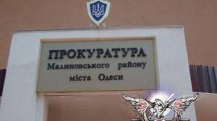 В Одессе погиб сотрудник Малиновской районной прокуратуры, ведущей дело о трагедии 2 мая