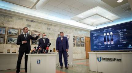 На Украине запустили первое в истории производство гранатомётных выстрелов калибра 30 мм