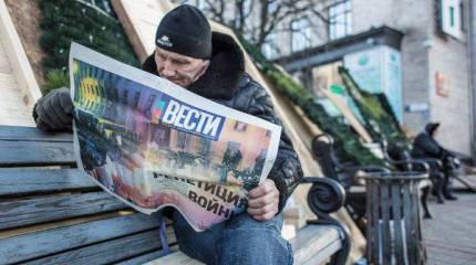 МИД РФ: Инцидент с украинской газетой «Вести» - очередной шаг Киева в борьбе с неугодными СМИ