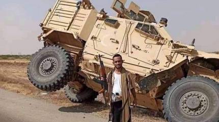 В Сети появились снимки захваченной хуситами в Йемене MRAP Oshkosh M-ATV арабской коалиции