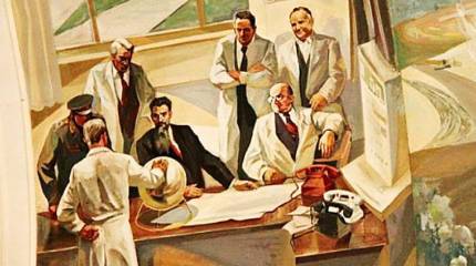 Академический писк