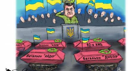 Записки Колорадского Таракана. Часть 11