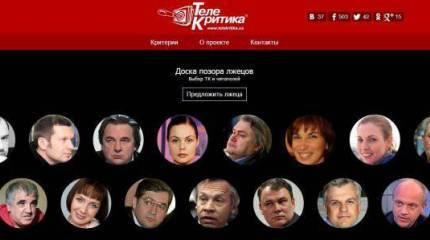 В Украине беспросветная смута. Лыбедь Тимошенко. Шинкарь Порошенко. Зеленый черт Добкин