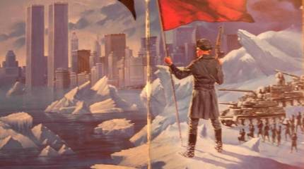 Коммунизм — неизбежность? Что же дальше?