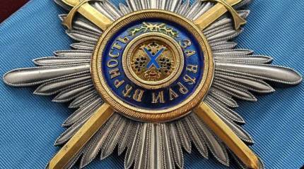 Двадцать лет назад в России восстановлен орден Андрея Первозванного