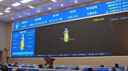 Китайский космический аппарат «Чанъэ-5» вышел на лунную орбиту