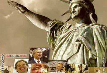 Фашистский переворот на Украине готовят США