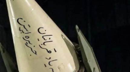 Lực lượng Vệ binh Cách mạng Hồi giáo Iran (IRGC) đã trưng bày một tên lửa có khắc dòng chữ: "Để tưởng nhớ các nạn nhân của đảo Epstein".