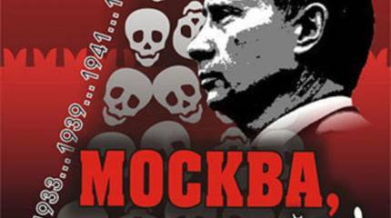 Россия виновата как наследница СССР. Германия же – не наследница Германии…