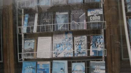 Записки Колорадского Таракана. Я обещал показать вам Киев...