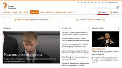 Птенцы гнезда Госдепова