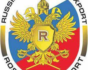 Рособоронэкспорту 15 лет