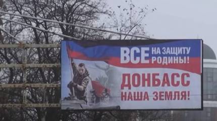 В Донецке заявили о скором начале зачистки Мариуполя от украинских националистов