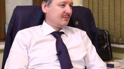 «Не дам показания»: Стрелков о процессе по делу MH17