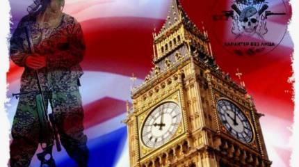 Британский парламент: НАТО не готова отразить потенциальную «русскую угрозу»