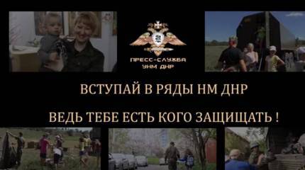 Сводка за неделю от военкора Маг о событиях в ДНР и ЛНР 05.04.19 – 11.04.19