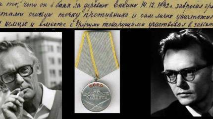 Гений комедии. Леонид Иович Гайдай