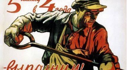 Новая индустриализация в России — вопрос выживания страны